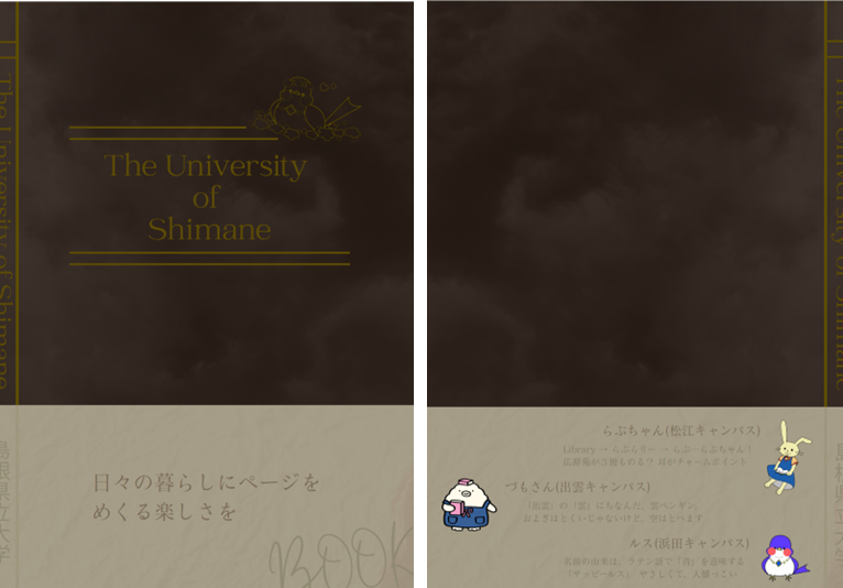 エントリーNO.8