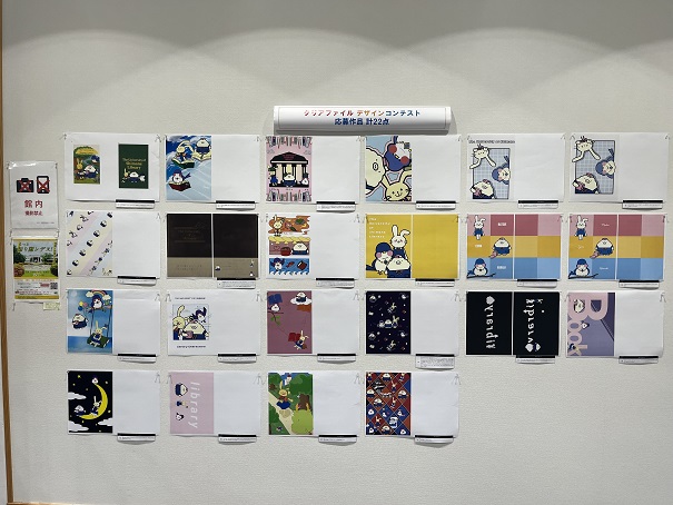 図書館入口の応募作一覧