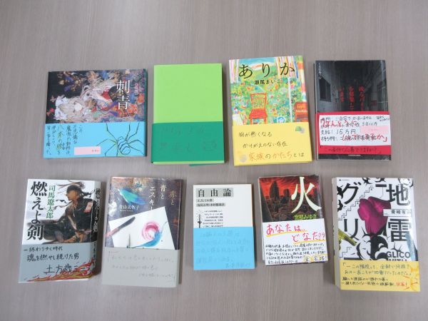 本と帯
