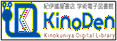 KinoDen