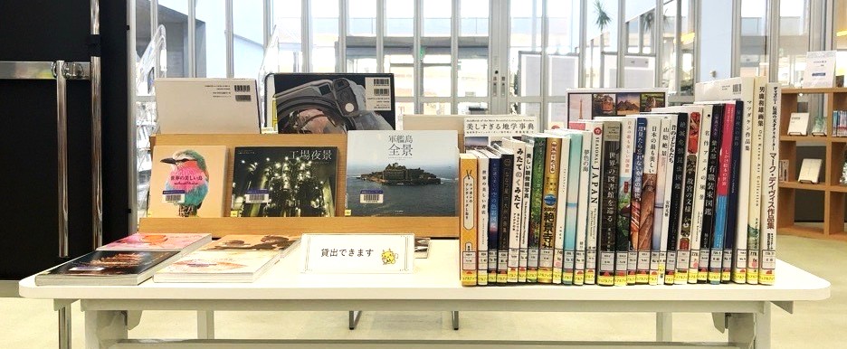 ヴィジュアルブック